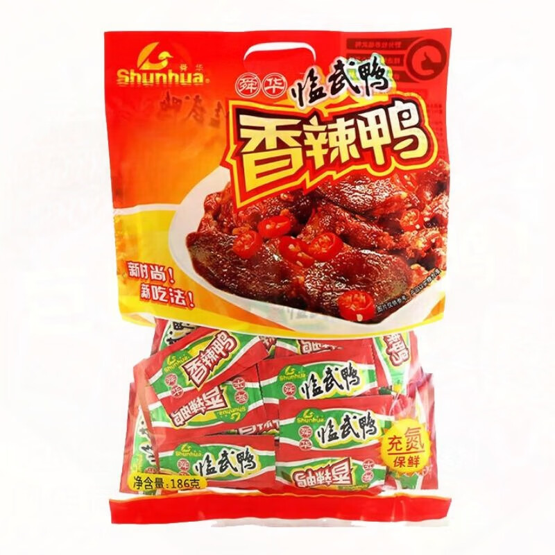 舜華充氮醬板鴨辣味臨武鴨湖南特產(chǎn)辦公室零食鴨貨香辣鴨貨鹵味送禮 【香辣大袋】香辣醬板鴨186g（下單有禮）