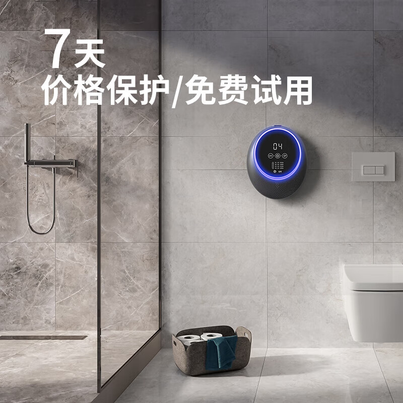bures百而思空气净化器除甲醛新房家用办公室宠物除味厕所卫生间除异味去烟味卧室桌面小型臭氧发生器 【品牌升级款】除菌祛味+充电便携