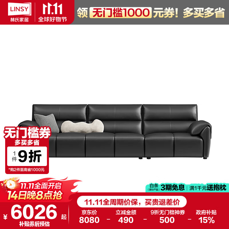 ϼҾӿɳ2025ͷţƤʽټƤɳСPS0606691.82Ԫ