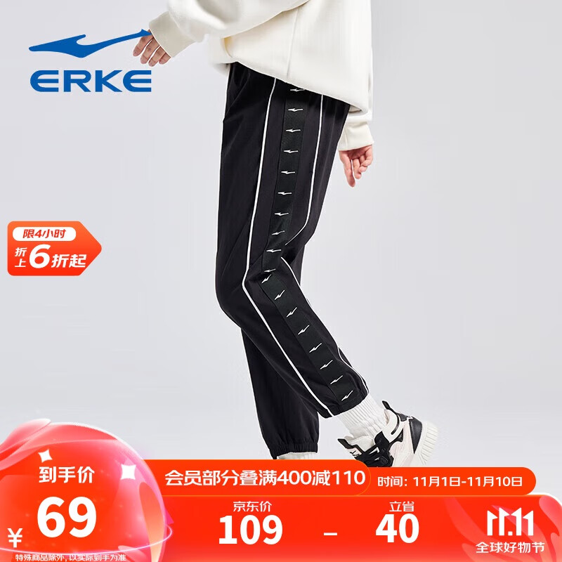 鸿星尔克滑板系列丨休闲运动裤百搭九分裤跑步长裤 正黑 L