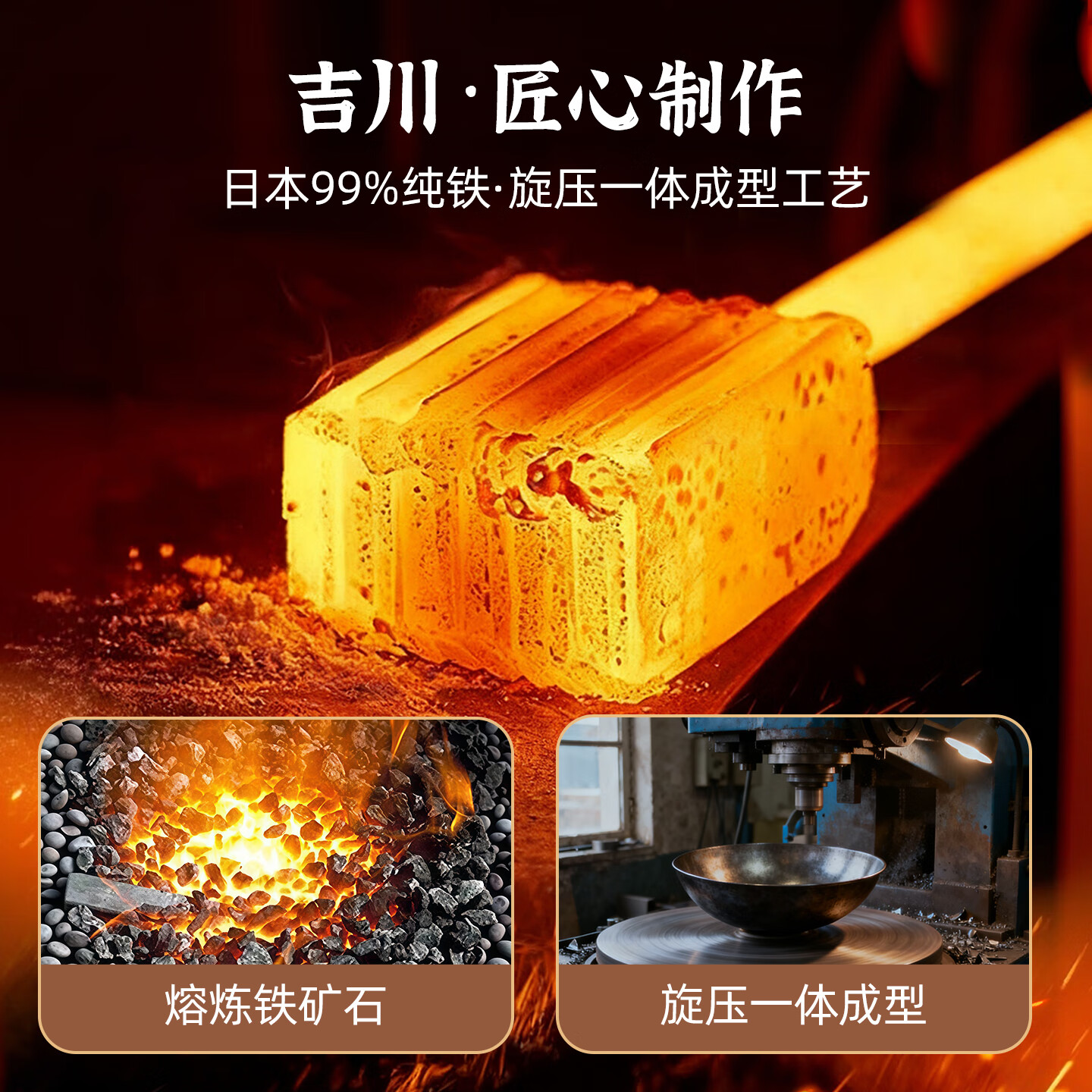 COOK-PAL吉川日本原装进口炒锅铁锅无涂层不粘锅熟铁氮化锅家用炒菜锅 锅+原装盖+原装铲+20cm雪平锅(关注店铺赠木筷) 36cm