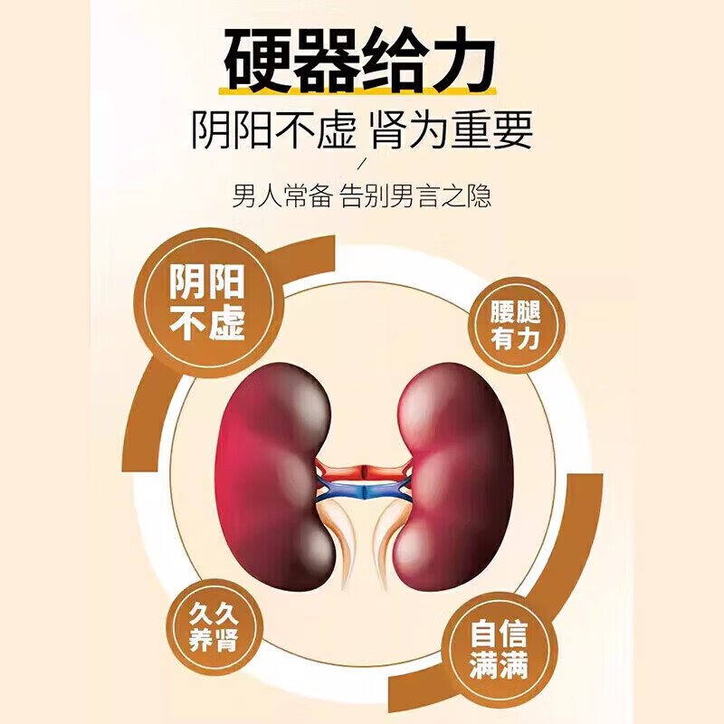 北京同仁堂韭菜籽枸杞子中药材男性野生炒熟枸杞茶包肝肾同补男神养生必备茶 60包韭菜籽枸杞茶包炒熟组合茶独立小包装