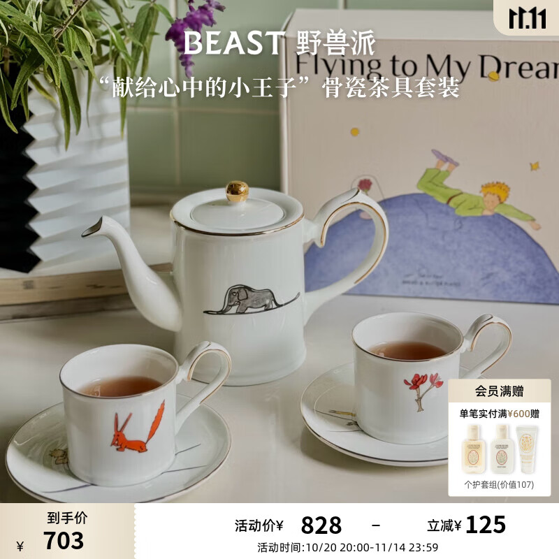 Ұ����С���ӹǴɲ����װ����������ˮ���������������� �׸����е�С����