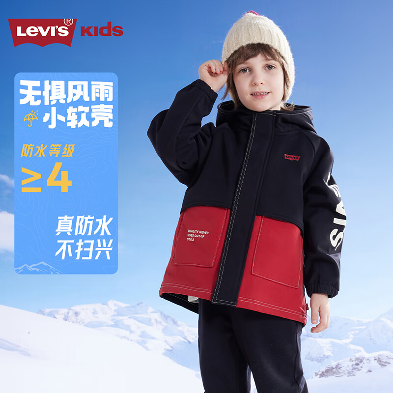 Levi's【小软壳加绒】李维斯儿童三防风衣男女童冬季童装防风保暖外套 黑美人 130 /64 【建议身高116-122cm】