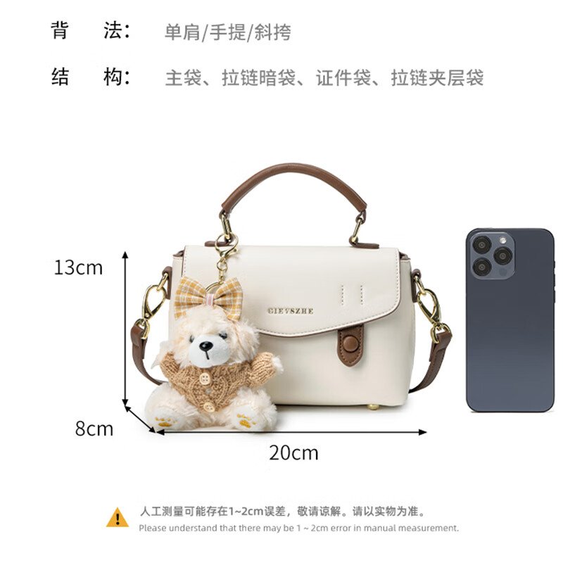 纪诗哲轻奢侈包包女包2026新款女士单肩斜挎手提包送老婆女友生日礼物 米白色【2025年新款】 品牌礼盒