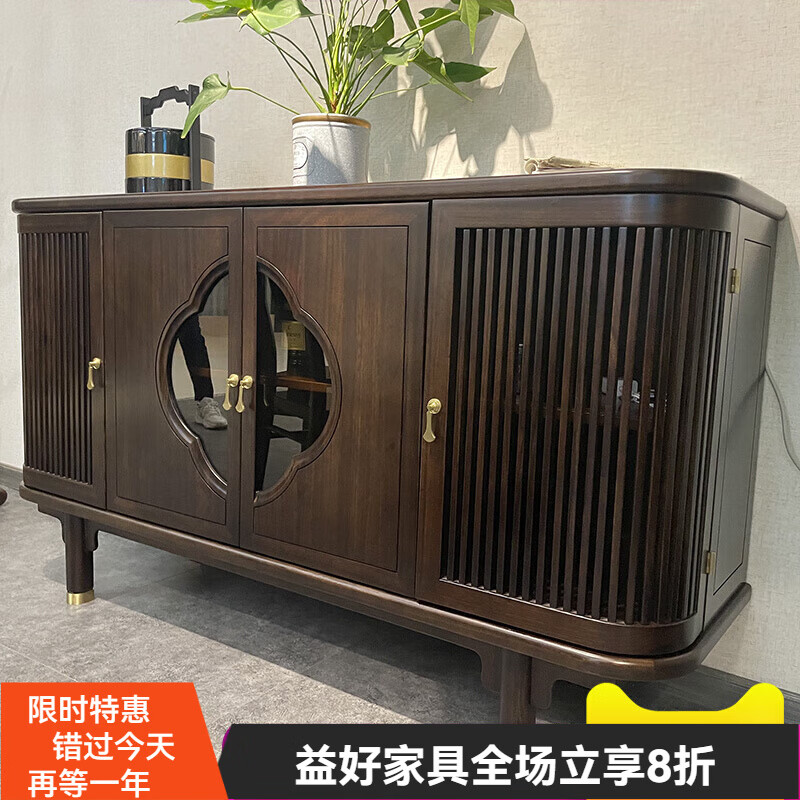 格普瑞新中式餐邊柜烏金玄關(guān)現(xiàn)代簡約客廳實(shí)木裝飾隔斷靠墻碗柜儲物家用 烏金木 4門 1300x400x900cm