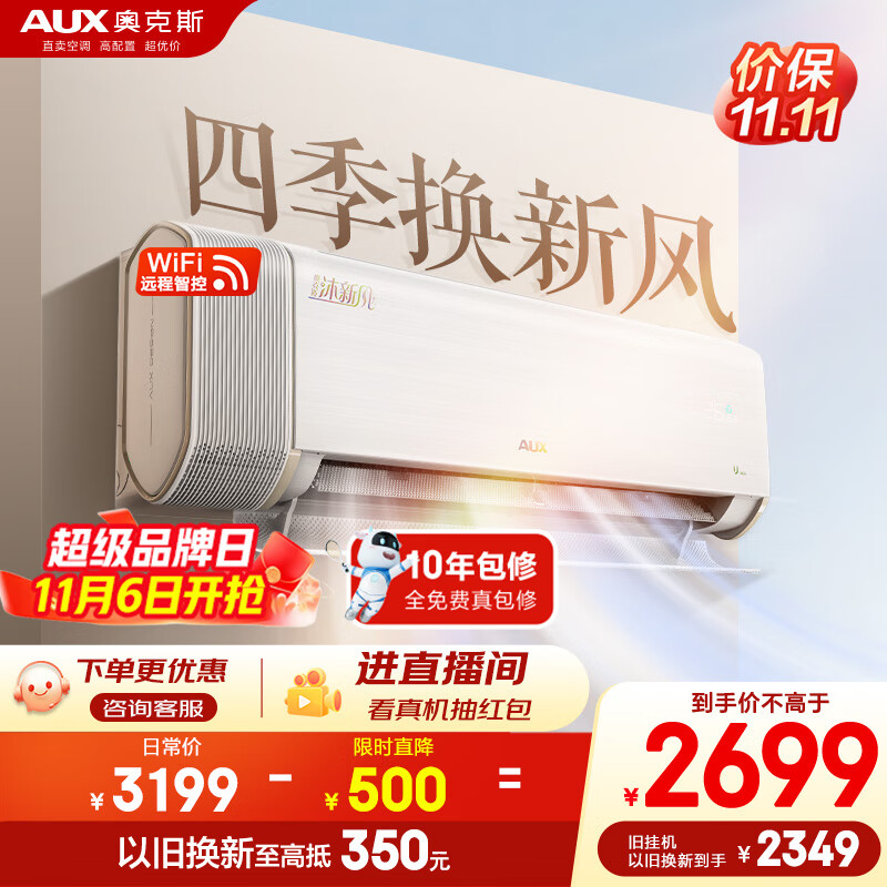 ¿˹ KFR-35GW/BpR3BQB1(B1)  10296Ԫ4(2574Ԫ/)