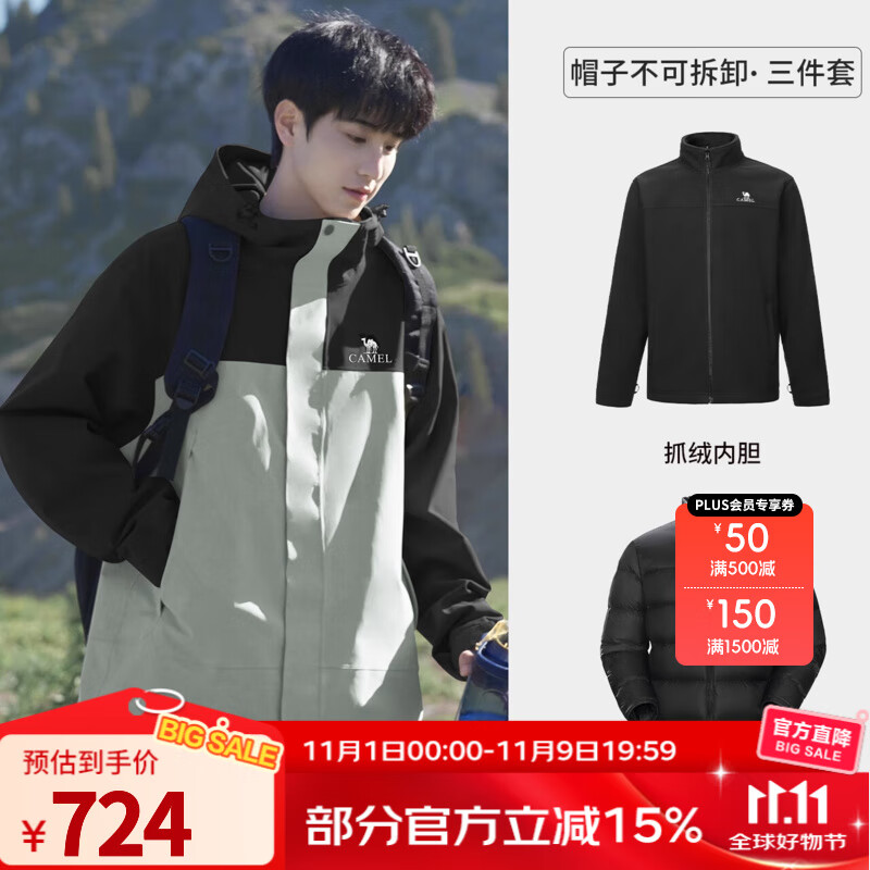 ���գ�CAMEL��[����]����һ����»����ɽ������������ץ�������ڵ��˶����� [����+ץ��]��Ӱ�ڲ����� A13CAXX085S M