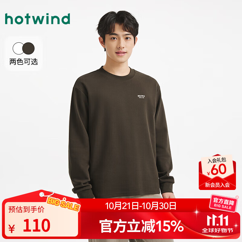 热风（Hotwind）【商场同款】男士圆领t恤2025年冬季新款字母印花宽松打底衫上衣 02棕色 L