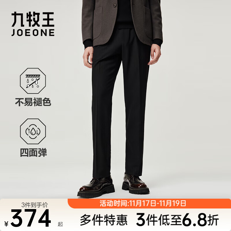  浯ʡ2025ﶬ¿ůϬţ޿ 桿+ɫ+TP7EX50143 34  175/84A(2.58) 86cm