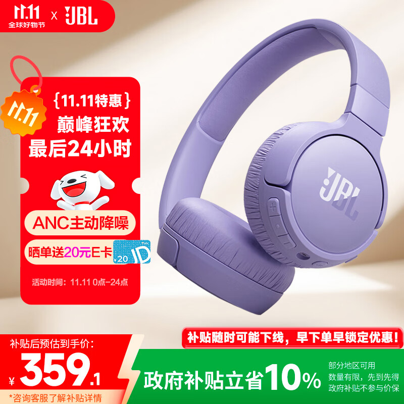 jbl/�ܱ� TUNE 670NC �������� ��������ͷ��ʽ ������ 