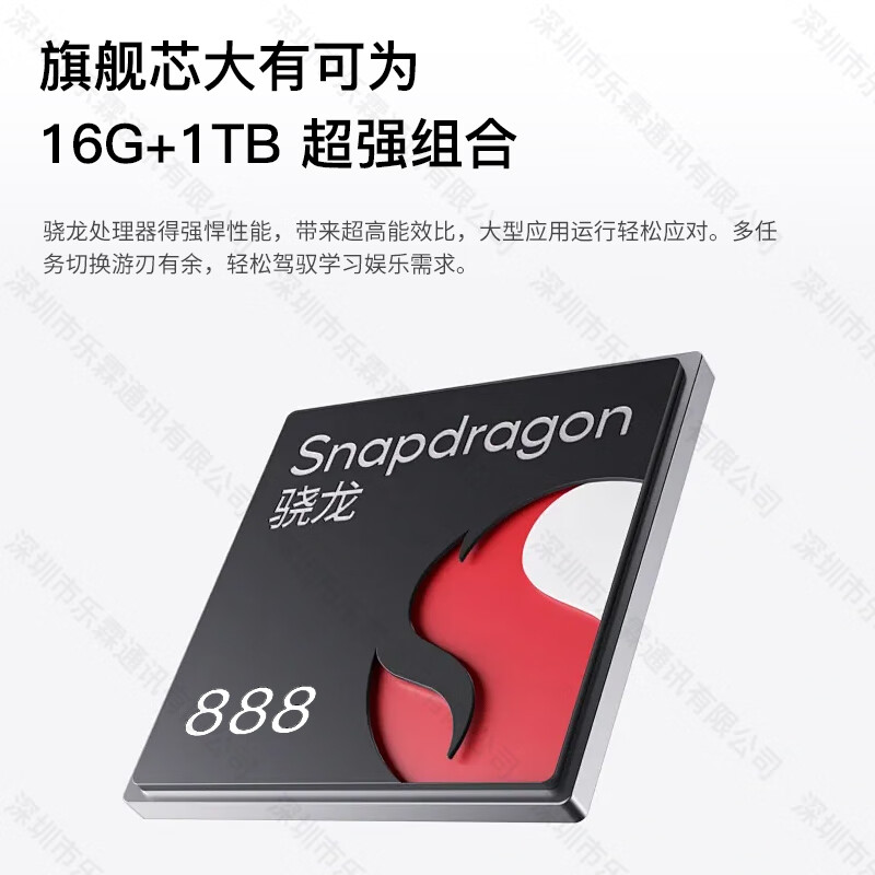 OPP70 新款旗舰平板电脑 AiPad 12英寸超大屏骁龙888 1TB平板二合一体金属机身销量办公娱乐网课学习 黑色【皮套+蓝牙键盘+分期免息】 16GB+1TB(1024GB) 2K超大屏|25000mAh大电池|内置学习软件