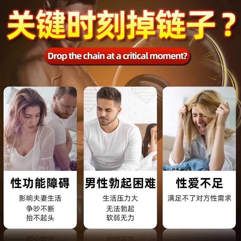 黑金刚德国硬冲天小钢炮伟增勃起持不久射哥男人宝房事特长硬粗药 单盒装·12粒[力挺整晚]