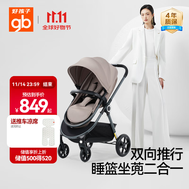 �ú��ӣ�gb��Ӥ������������˫�����޸߾���Ӥ���Ƴ����۵�����ͯ��GB101