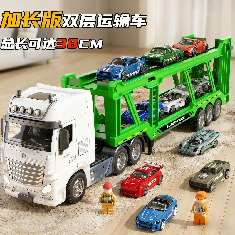 中精质造大号双层汽车运输车玩具加长平板拖车工程车模型仿真卡车汽车模型 超大双层运输半挂车/赠两只合金车