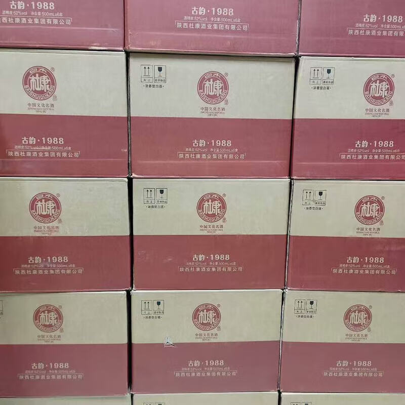 白水杜康【官方正品】浓香型纯粮食固态法白酒礼盒装商务宴请送礼自饮佳品 52度 500mL 6瓶 杜康古韵1988