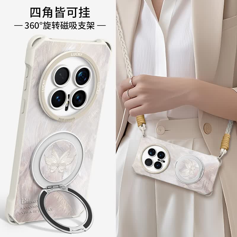 FGMPZ适用荣耀magic8pro手机壳magic8硅胶磁吸华为magic新款斜跨背带magic7保护套7pro高级女款防摔 古董白-羽纱仙蝴蝶-送斜跨长绳 荣耀Magic8