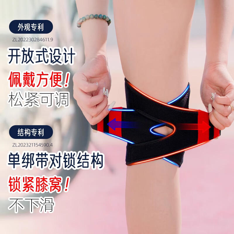 康舒半月板损伤专用护膝关节保暖积液髌骨运动防护老人专用男女士日本 半月板专用护膝【黑红】 L