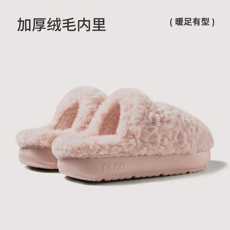朴西棉拖鞋女秋冬加绒保暖毛拖鞋秋冬室内情侣棉拖鞋男 泰迪棕 42-43