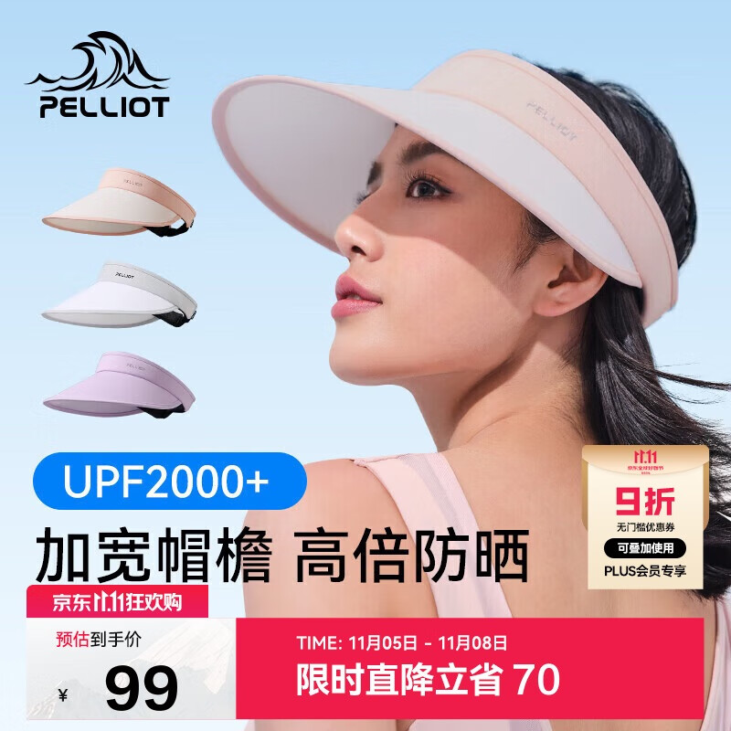 伯希和（Pelliot）户外防晒帽女夏防紫外线大帽檐空顶帽遮阳骑行帽子16123406浅粉色