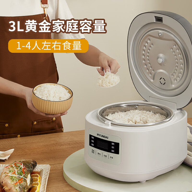 HYUNDAI【韩国】低糖电饭煲2-3人家用电饭锅3升电饭煲4-5人多功能一体多用煮饭炖汤柴火饭智能大容量球釜 【旗舰款】智能预约+低糖养生+6大功能 3L