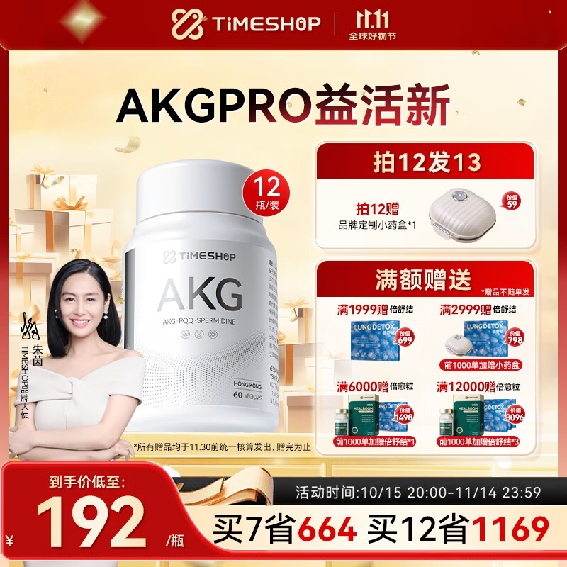 ������׻���Timeshop�����ͪ����������akg˫��С��ƿ����Ƥ�� �����AKGPRO12ƿ�����ݻ��¡�