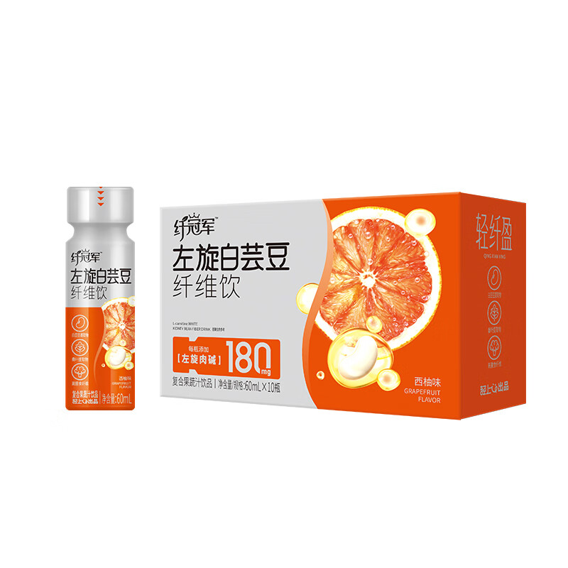 纤冠军左旋肉碱白芸豆纤维饮料高膳食纤维复合果蔬汁饮品 【轻燃在线】纤冠军左旋白芸豆纤维饮60ml*10瓶