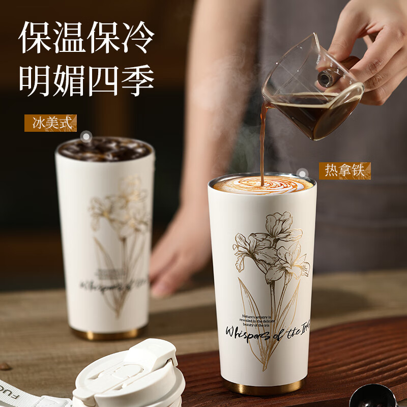 富光保温杯女生高颜值吸管水杯摩卡咖啡杯便携杯子新款节日礼物女神杯 繁华蓝-600ml【316L无缝内胆】