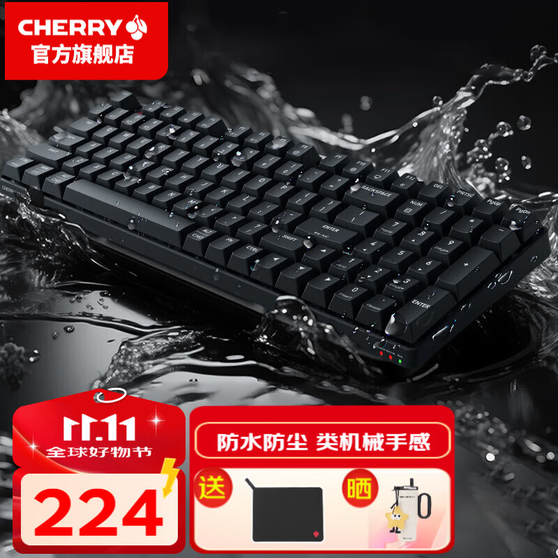 CHERRY ӣ�� MX2.0S��е���� ����������ģ �羺��Ϸ���� ���԰칫�޸ְ�ṹ k37 Ǳˮ��