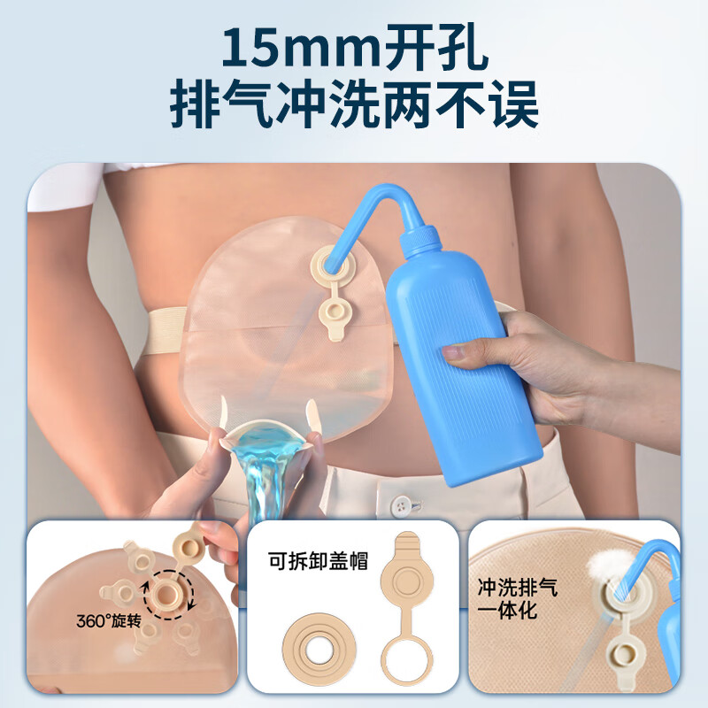 护士同学一件式微凸面底盘造口袋一次性凸面可排气大便袋肛肠防凹陷造瘘袋 1秒排气款【5片】双层微凸底盘+送棉签