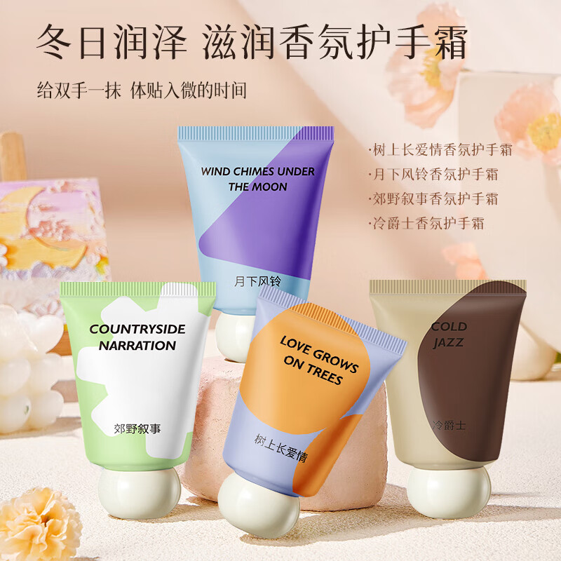 琪瑟 芦荟去角质啫喱 100g *3支