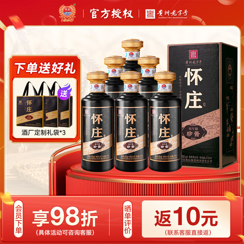 ׯ1983ֺ 53 Ͱ׾ ̬ 475ml  6ƿ 佴10 212Ԫ