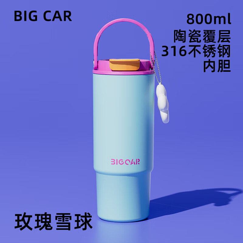 大卡 保温杯男女生大容量冰霸杯高颜值316不锈钢陶瓷内胆茶水分离水杯 玫瑰雪球880ml【陶瓷覆层+茶仓】