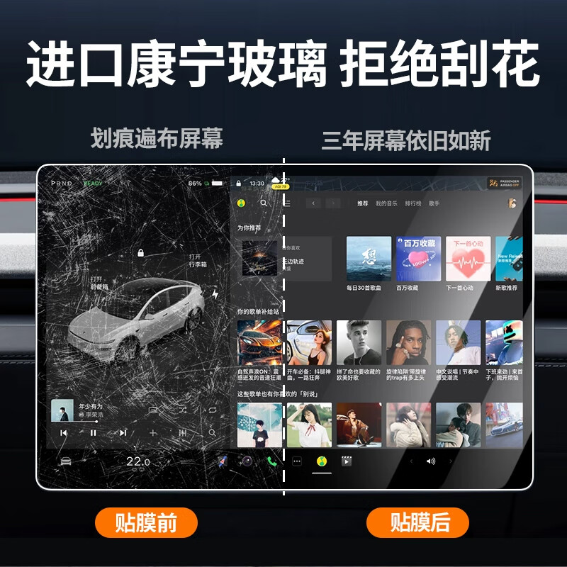 岗途适用于25款理想i6/i8中控导航显示屏幕钢化膜内饰保护贴汽车用品 适用于i8/i6【一体屏+仪表】高清钢化膜-送空调膜
