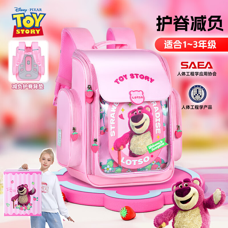 迪士尼（disney）书包小学生1-3年级护脊减负高颜值儿童背包生日礼物草莓熊礼盒款