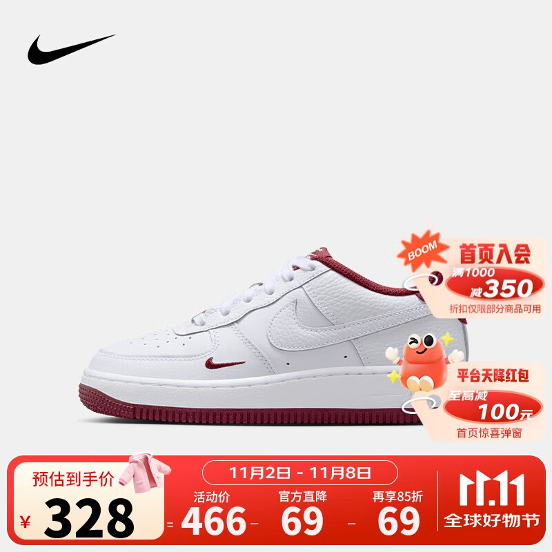 NIKE 耐克男女空军一号休闲板鞋AIR FORCE 1内嵌气垫缓震运动鞋