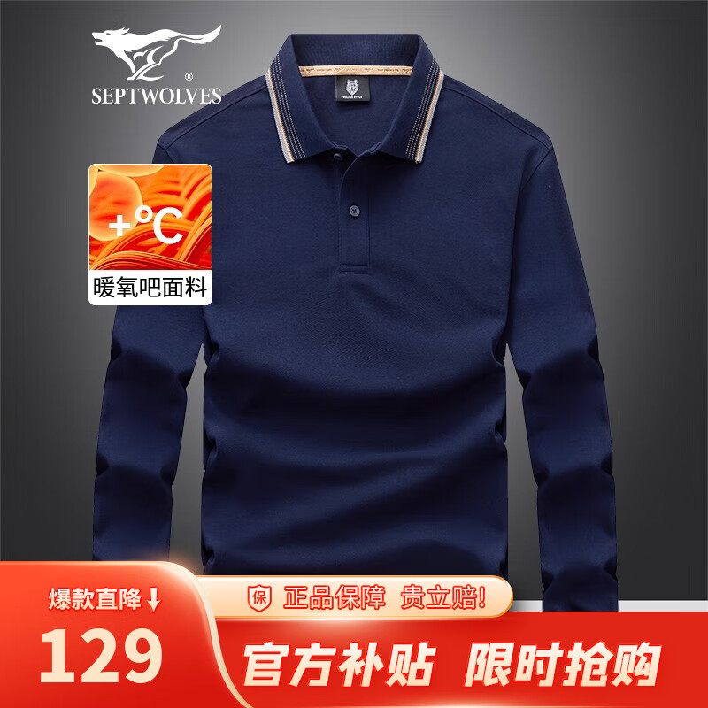 ���ڲ�������ƥ�ǳ���T����ʿPolo����������ʱ�����������аٴ�t���������·���װ 102(����) 2XL (180)