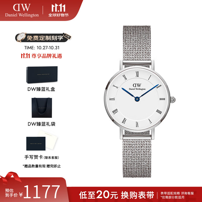 丹尼尔惠灵顿（DanielWellington）dw手表女 女士手表石英欧美表复古腕表 七夕情人节礼物送女友 DW001