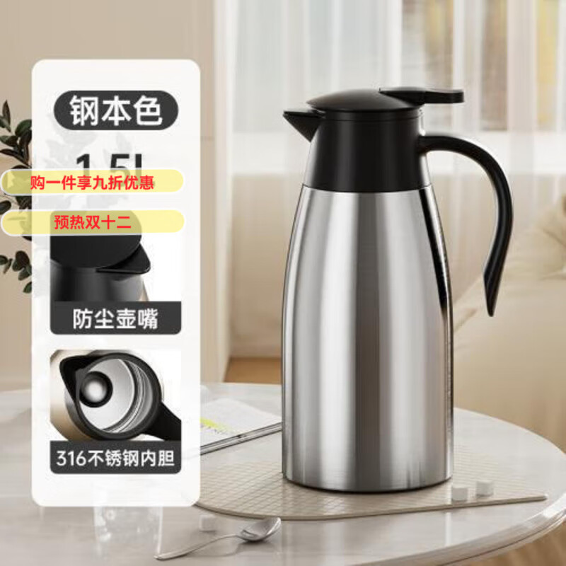 GIOIO保温壶家用316不锈钢暖水壶大容量开水保暖壶宿舍热水瓶茶壶暖瓶 1.5L钢本色【316真空升级款】