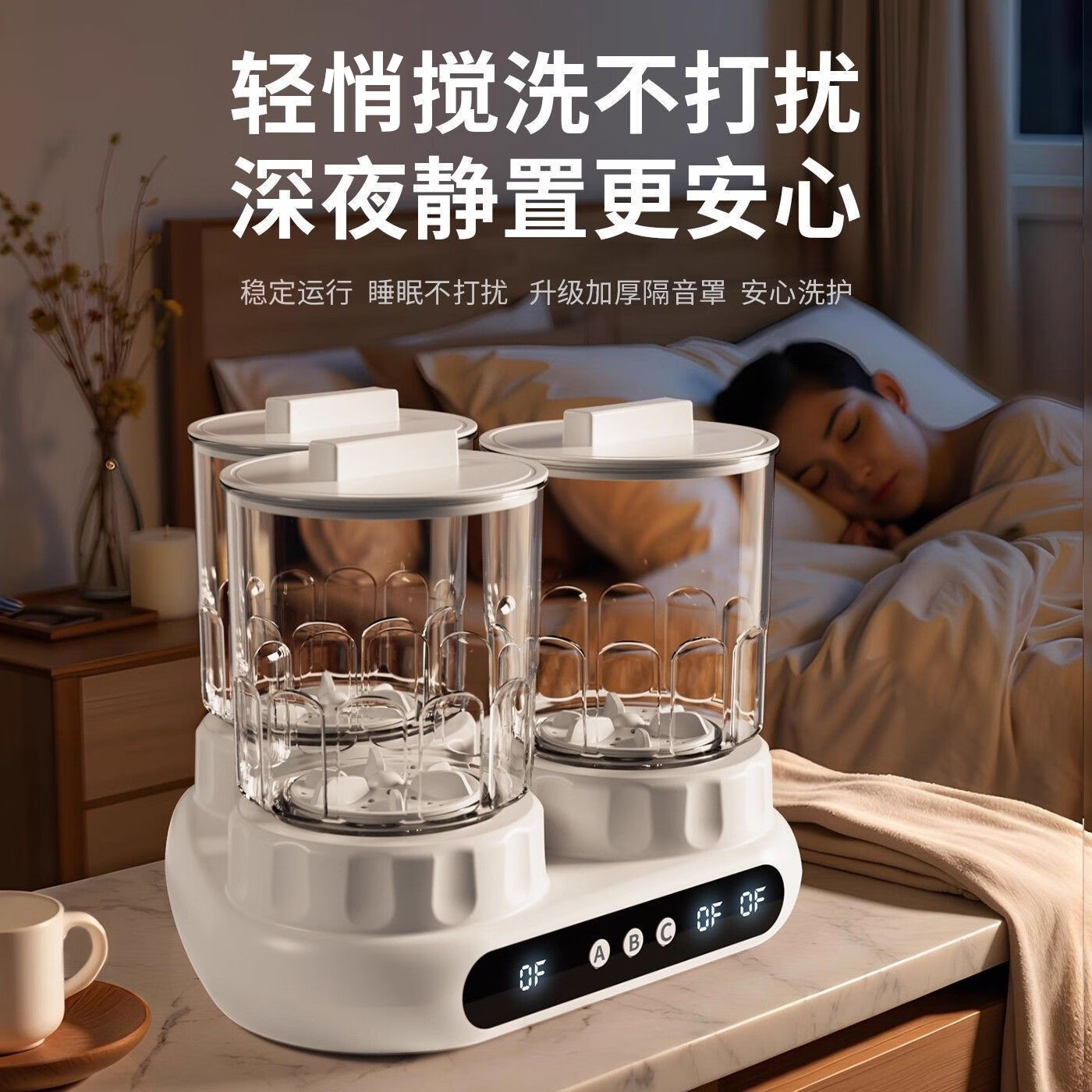 TrueX三杯三仓双桶洗衣杯免安装二合一洗袜子机神器双分区内衣内裤专用小型三桶有线迷你洗衣机三筒 三杯款 【三杯独立清洗+仿生手洗】