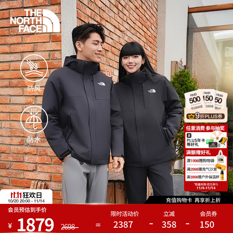 北面（The North Face）硬壳三合一冲锋衣男经典款棉服内胆防风防水保暖25秋冬上新|8GJZ JK3/宇宙黑 L /175
