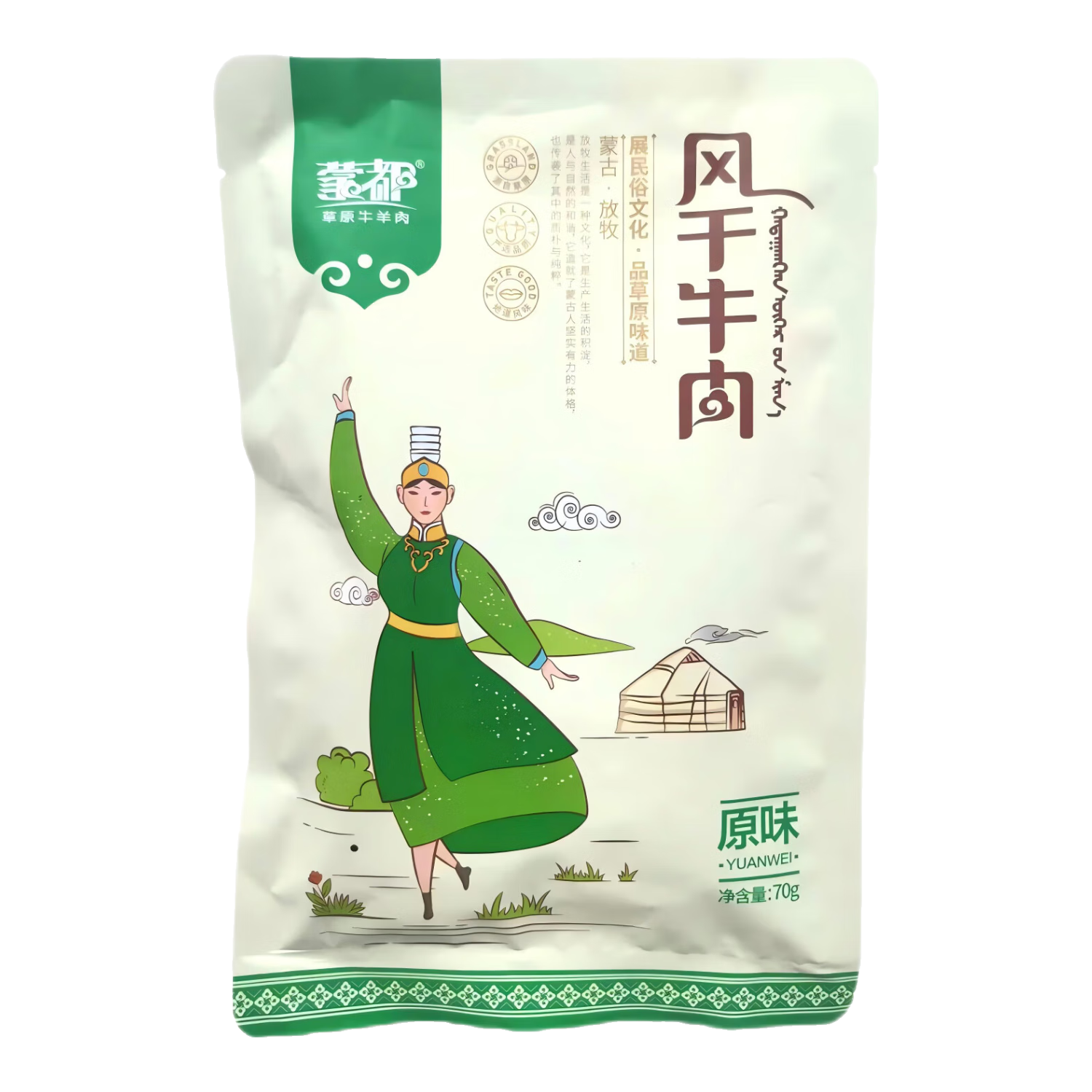 �ɶ����ţ���ԭζ70g ������ʳ ����⸬ ���� ������� 12.9Ԫ