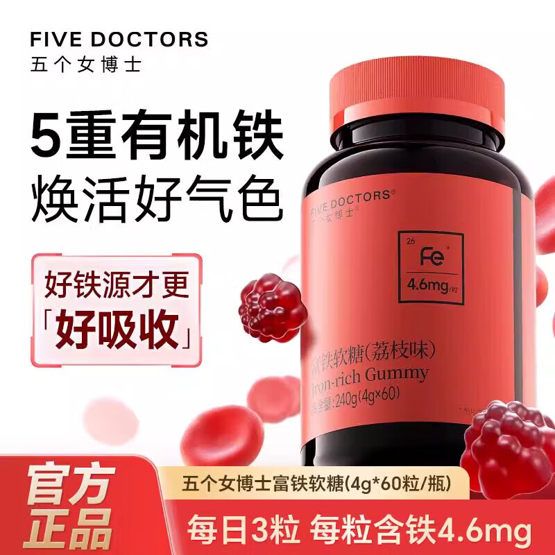 ���ڲ��������Ů��ʿ��������Ԫ������ƶѪ����ά���غ�������ѪŮ���и�������ר�� ��������2ƿ