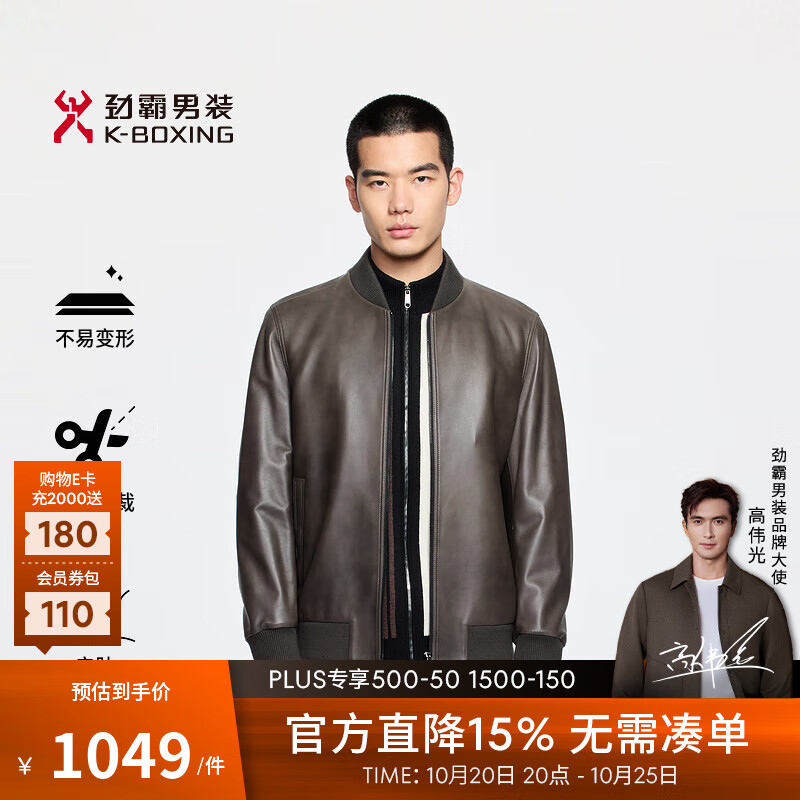 ������װ��K-Boxing����Լ���а����촺��Ƥ����BPLE3320 ����Ҷ�� M