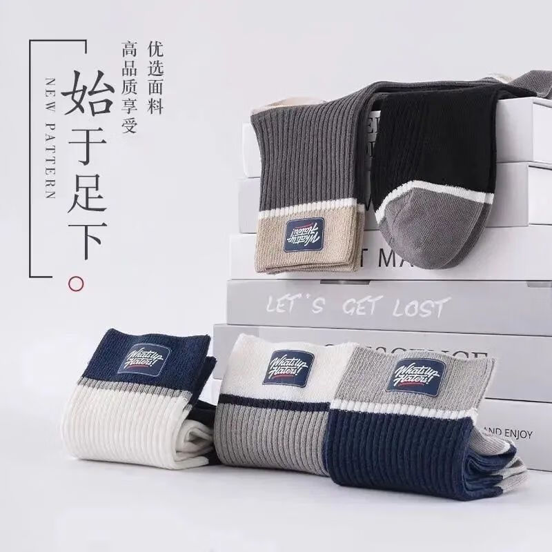 袜子男中筒袜秋冬款棉袜吸汗防臭男袜加厚保暖运动透气中筒袜子AL 各色20双混色搭配 均码