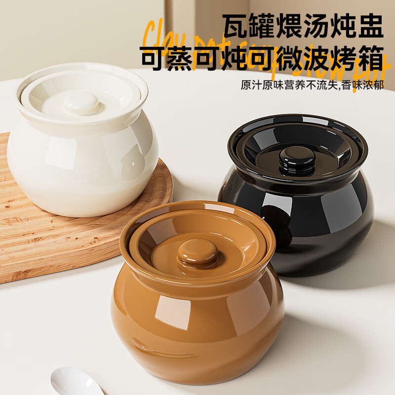 【精选】瓦罐煨汤炖盅家用商用隔水炖一人蒸蛋带盖炖罐沙县小吃陶 特厚款【】炖盅-白色（1个装） 500ml