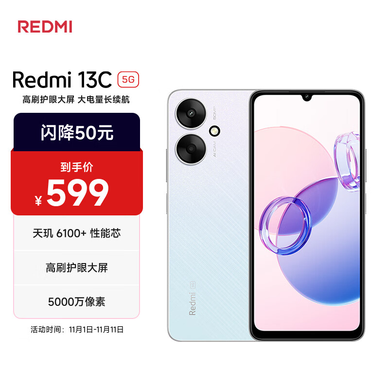 Redmi/���� 13C �ֻ� 5G ����5000mAh������ �ʺ���ɴ 6GB+128GB