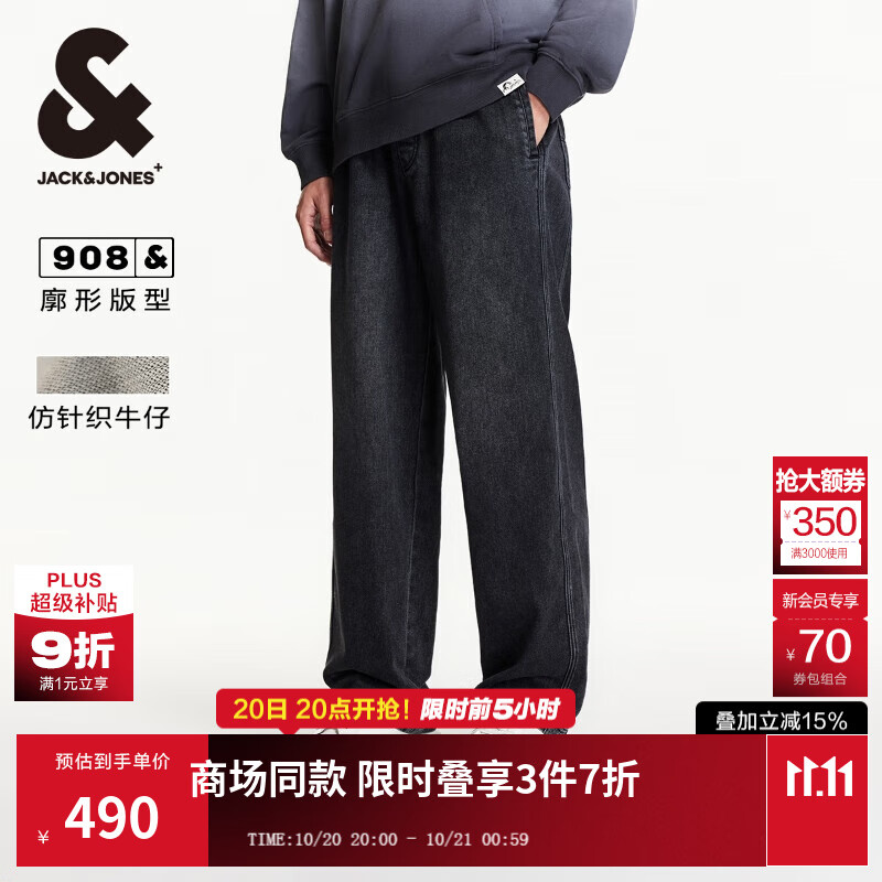 杰克·琼斯（JACK&amp;JONES）男装秋季牛仔裤百搭款宽松抽绳松紧双侧贴袋水洗长裤子225432009 A16深灰牛仔 34 180 W34/L32