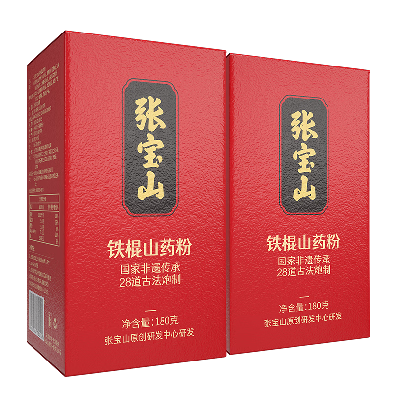 ڲűɽ ɽҩ180g*2 ɽҩƢθͷӪƷز 79Ԫ