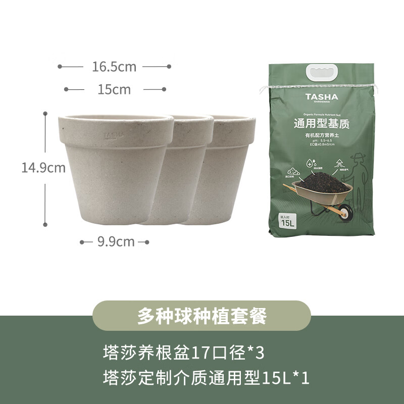 塔莎的花园朱顶红进口重瓣种球地栽球根花卉植物阿弗雷花孔雀源头直发包邮 【多球种植套餐】17口径3个装+15L通用型营养土 其他